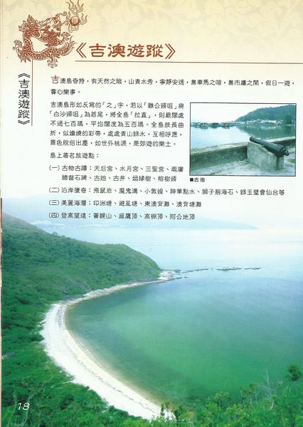 scan 6.jpg