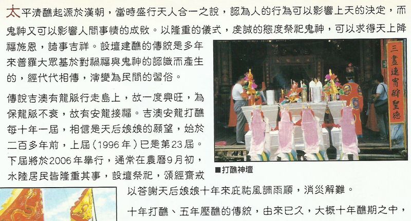 scan 8.jpg