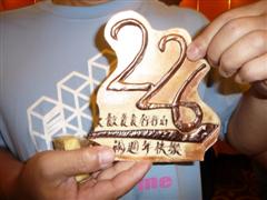 P1070764 (WinCE).JPG