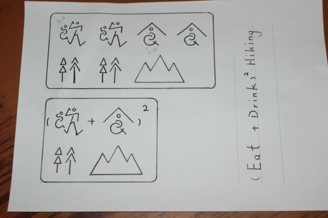 DSC03683 [640x480].JPG