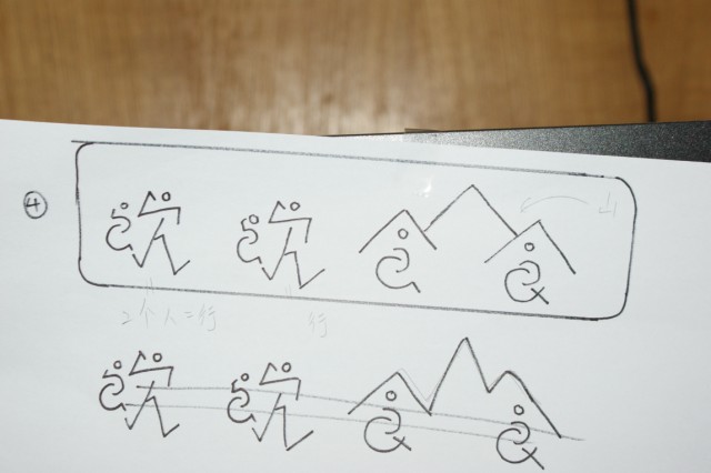 DSC03688 [640x480].JPG