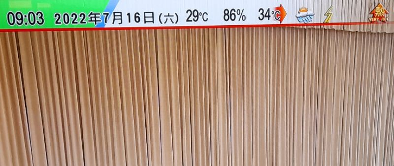 IMG_20220716_5340.jpg