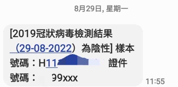 Screenshot_20220829-123848_Messages.jpg