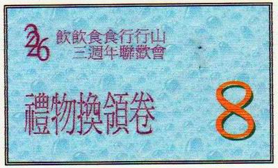 圖檔-04.jpg