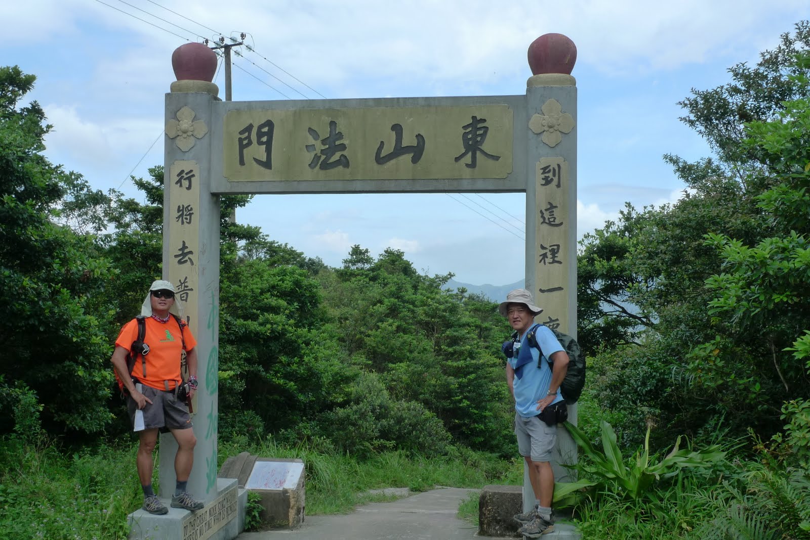 P1090619.JPG