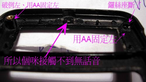 DSCN5715.JPG