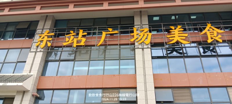 IMG_20241206_29976.jpg