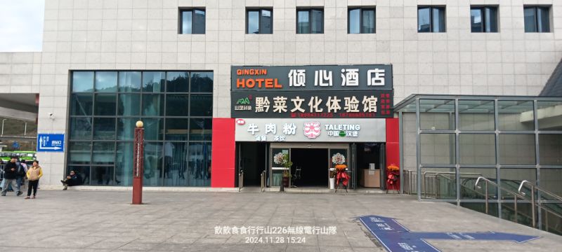 IMG_20241206_29581.jpg