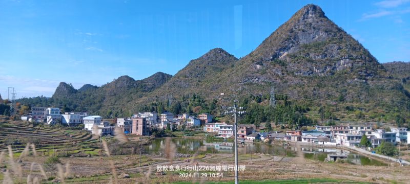 IMG_20241206_26276.jpg