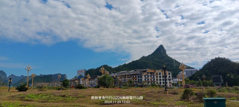 IMG_20241206_25274.jpg