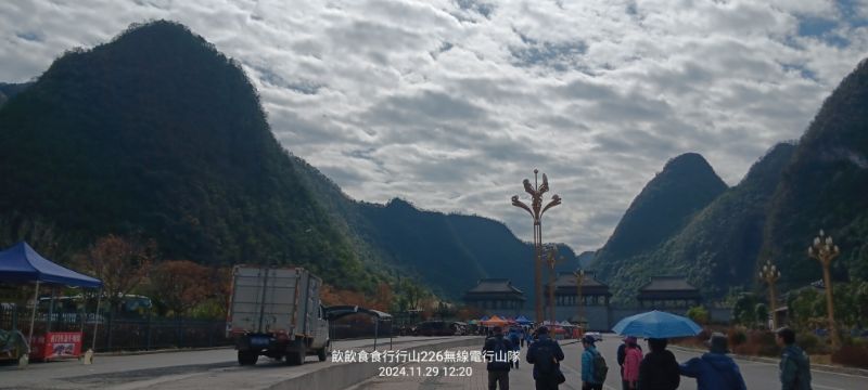 IMG_20241206_24641.jpg