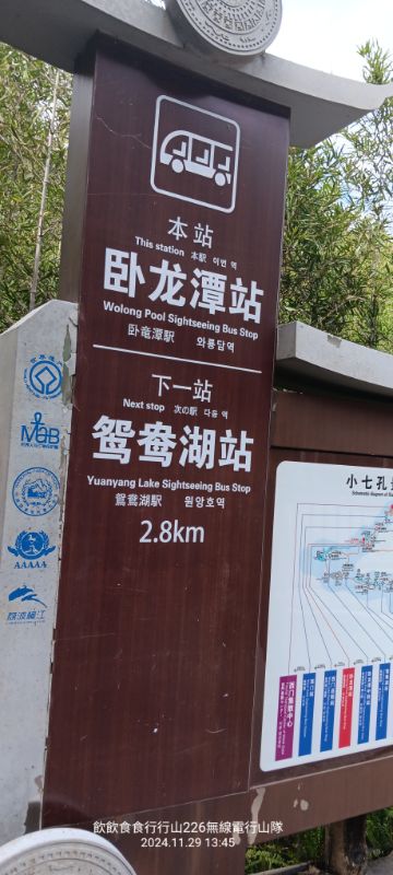 IMG_20241206_20159.jpg