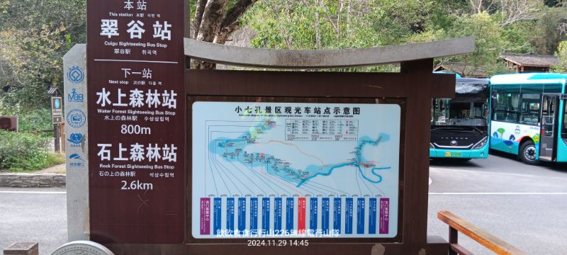 IMG_20241206_18197.jpg