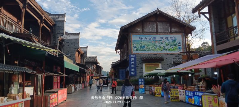 IMG_20241206_12593.jpg