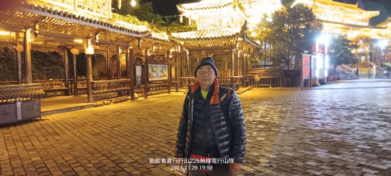 IMG_20241206_1173.jpg