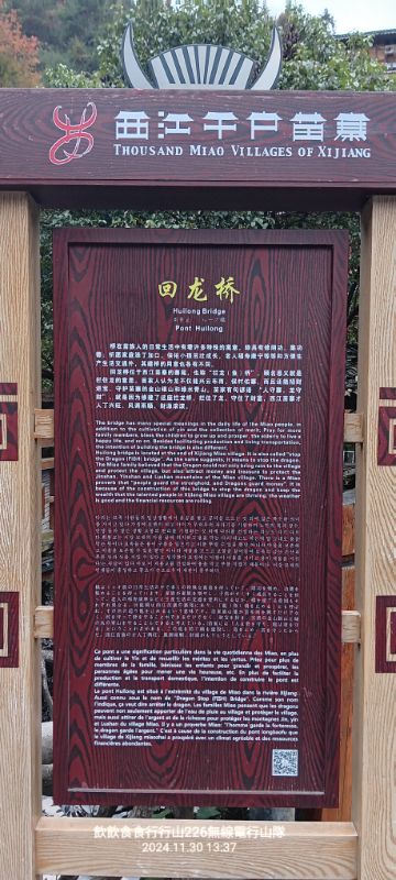 IMG_20241206_21817.jpg