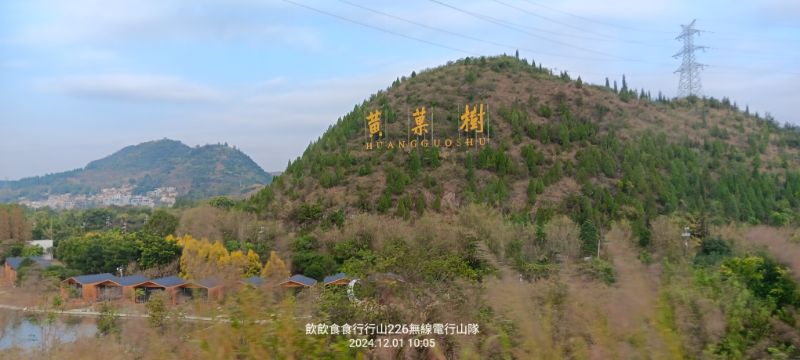 IMG_20241206_20373.jpg