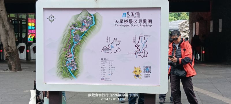 IMG_20241206_18944.jpg