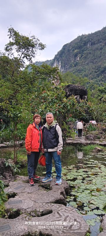 IMG_20241206_1717.jpg
