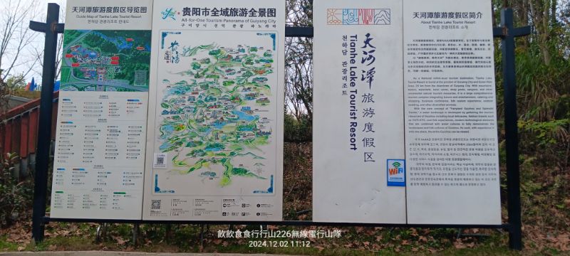 IMG_20241206_1378.jpg