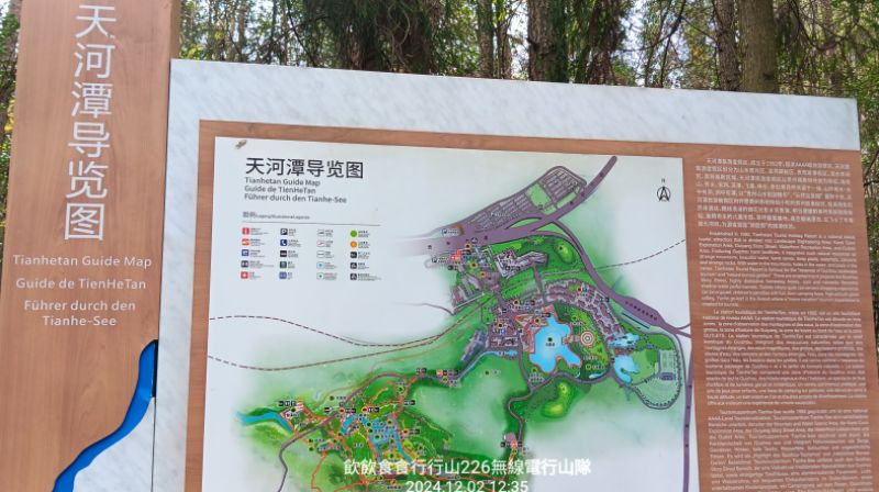 IMG_20241206_52207.jpg