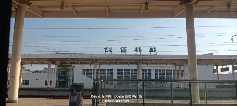 IMG_20241206_48149.jpg