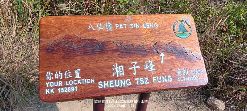 IMG_20241211_57232.jpg