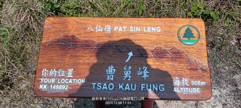 IMG_20241211_55308.jpg