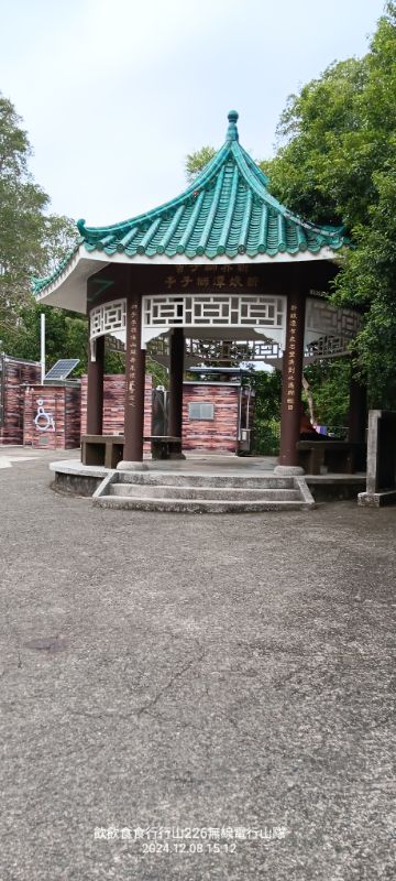 IMG_20241211_44163.jpg