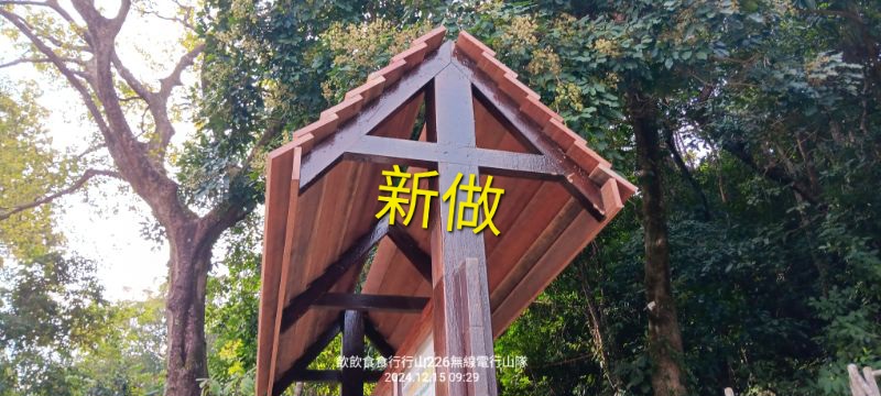 IMG_20241216_28460.jpg