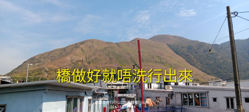 IMG_20241222_36386.jpg