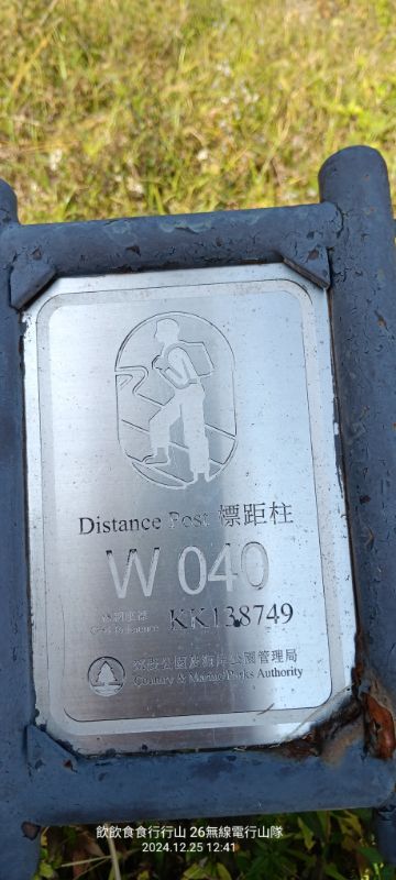 IMG_20241230_25178.jpg