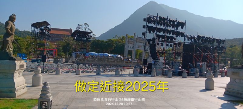 IMG_20241231_4374.jpg