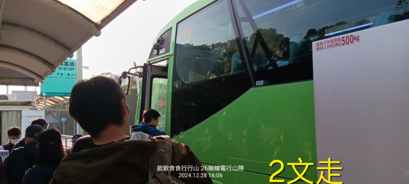 IMG_20241231_30507.jpg