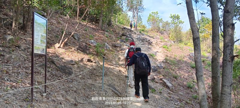 IMG_20250106_17806.jpg