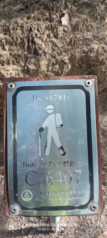 IMG_20250106_1414.jpg
