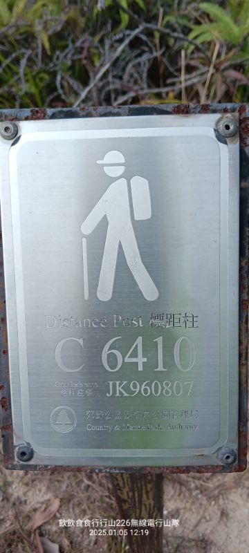 IMG_20250106_56589.jpg