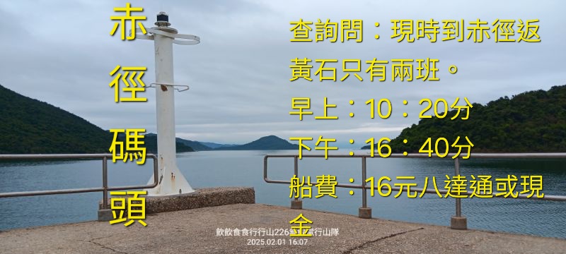 IMG_20250207_55770.jpg