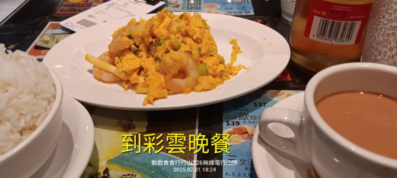 IMG_20250207_55147.jpg