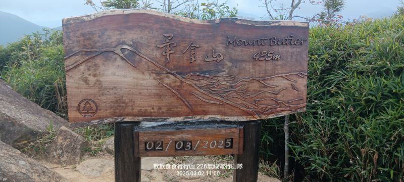 IMG_20250307_22781.jpg