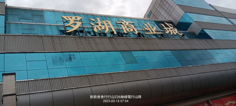 IMG_20250318_24557.jpg