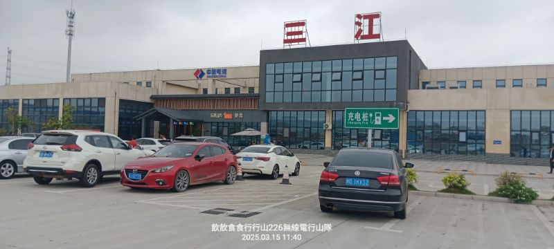 IMG_20250318_22740.jpg