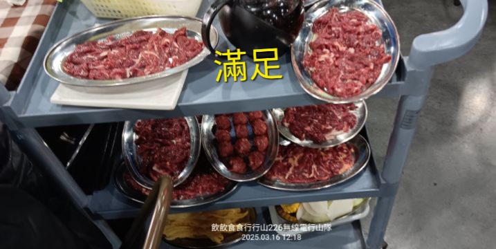 IMG_20250318_17657.jpg
