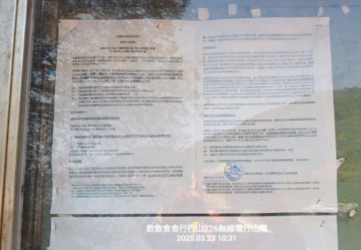 IMG_20250401_54208.jpg