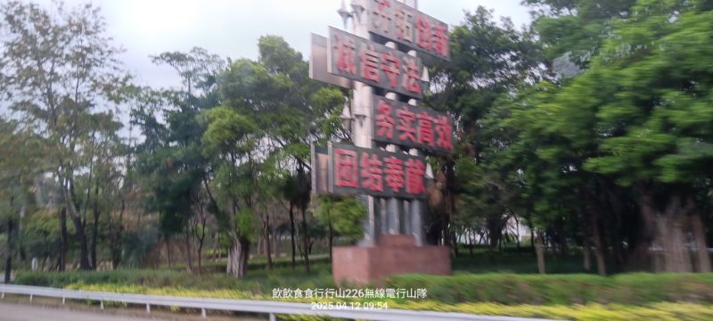 IMG_20250412_0762.jpg
