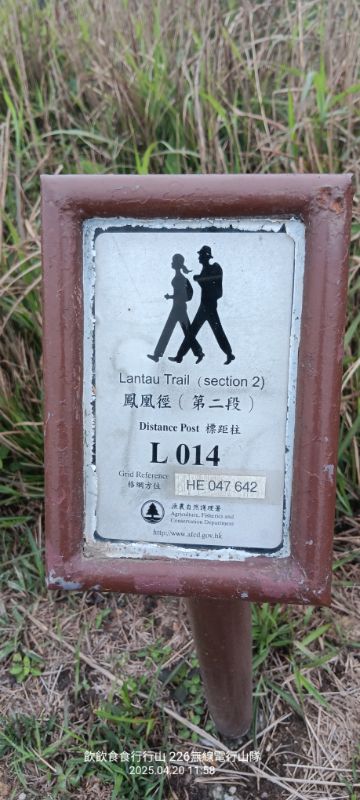 IMG_20250420_20737.jpg