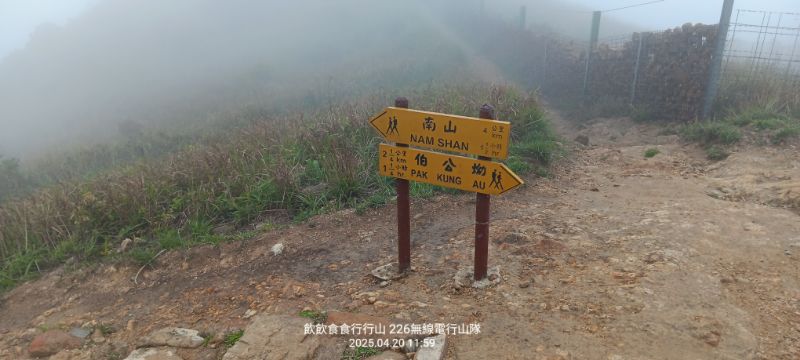IMG_20250420_20433.jpg