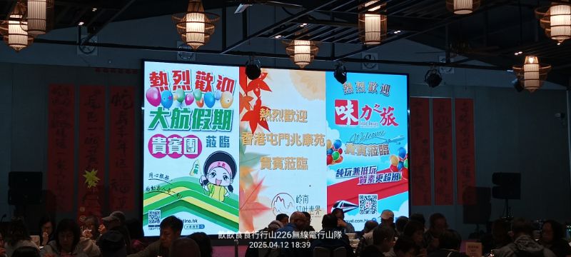 IMG_20250421_47149.jpg