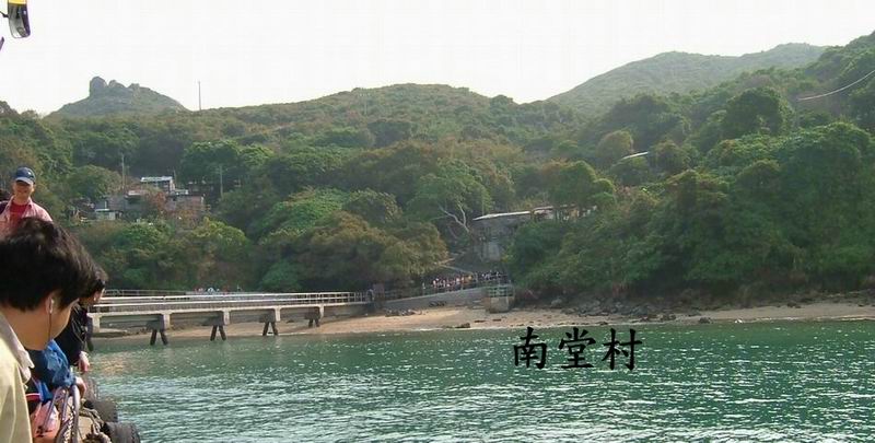 東龍島南堂碼頭.jpg