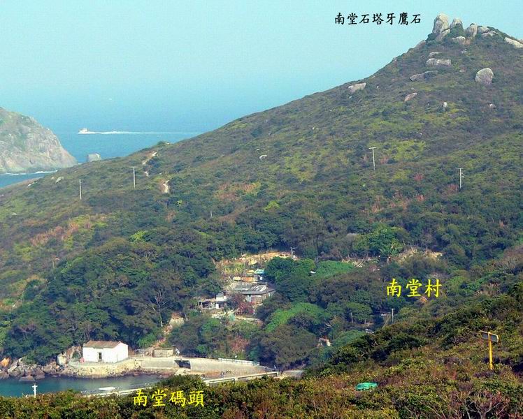南堂村.jpg